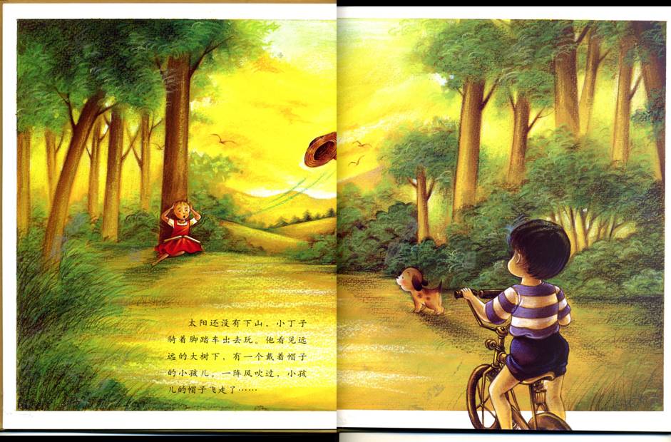 祝你生日快乐 (03),绘本,绘本故事,绘本阅读,故事书,童书,图画书,课外阅读